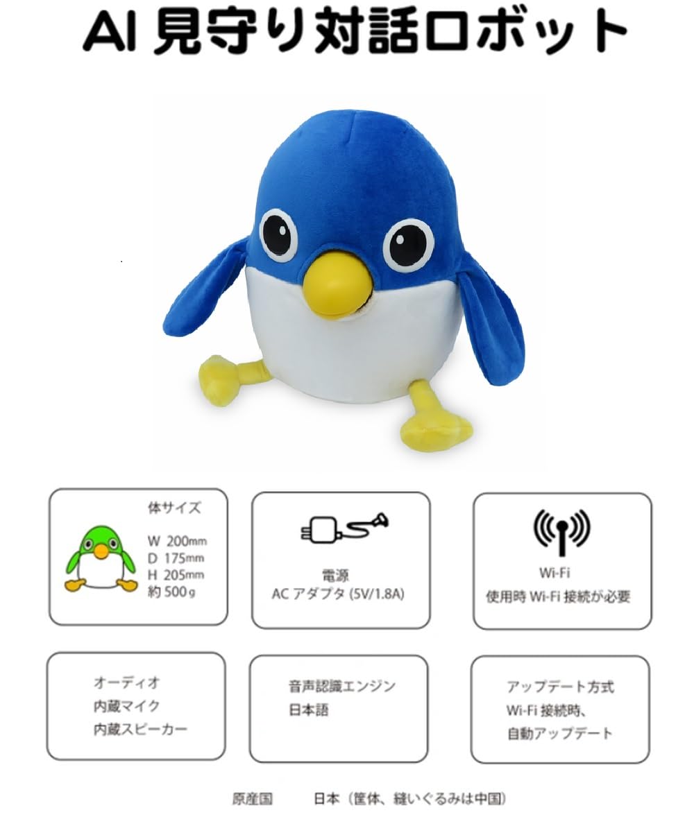 Amazon.co.jp | ロボ・スタディ AI・みまく 青色 | ホビー 通販